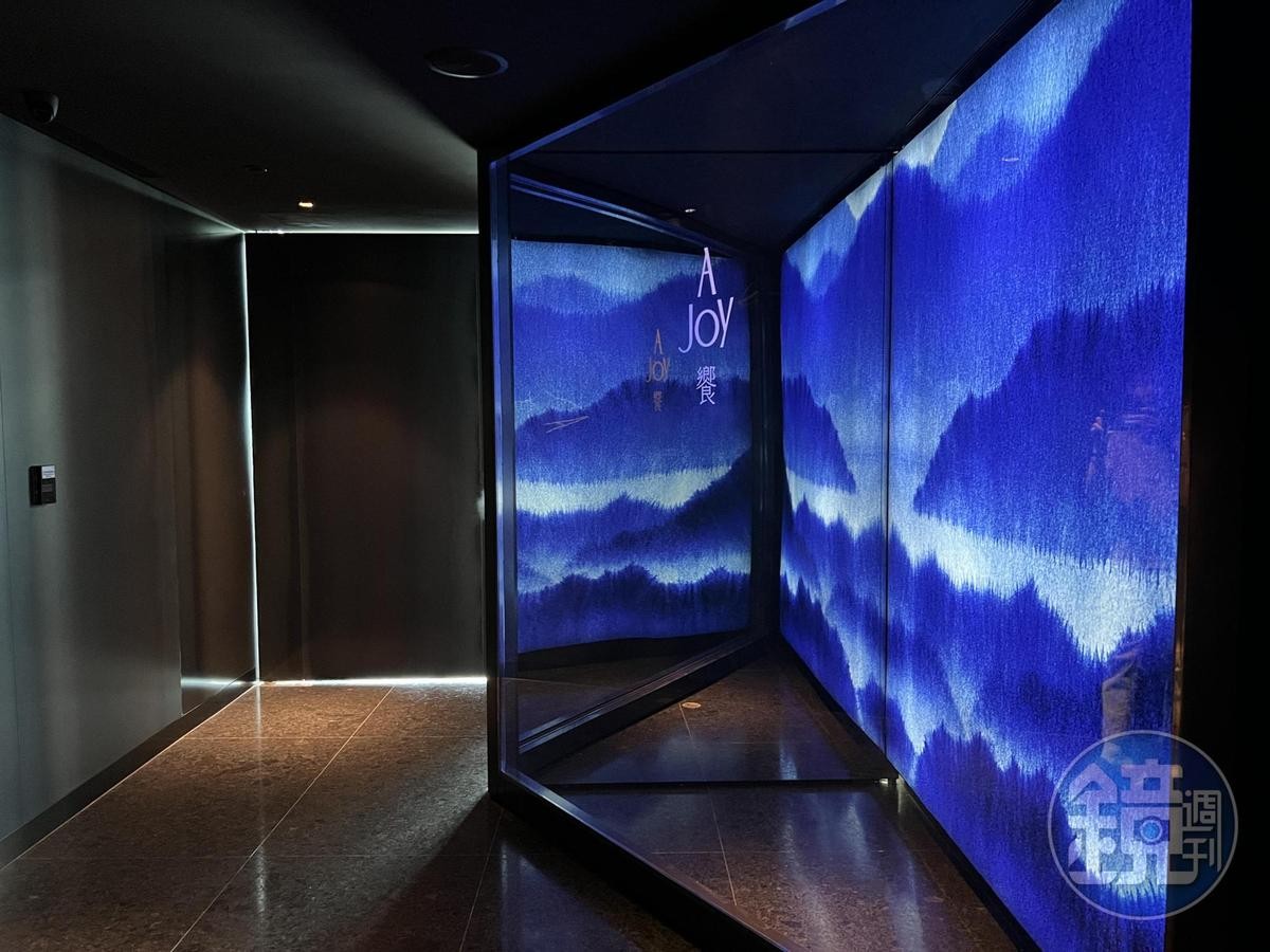 藝術作品「進山」以染織畫作在入口處打造台灣山巒意象。