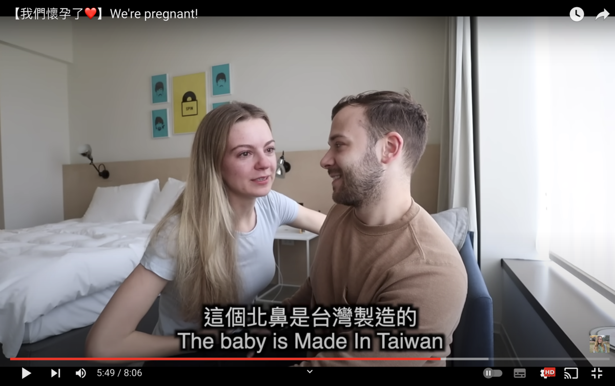 莫彩曦說，這個寶寶是「Made In Taiwan」。（翻攝莫彩曦YouTube頻道）