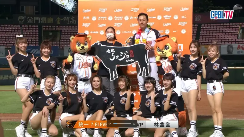 ▲林益全（第三排右）成為單場MVP，並與眾多啦啦隊女孩開心合影。（圖／翻攝CPBL TV YouTube）