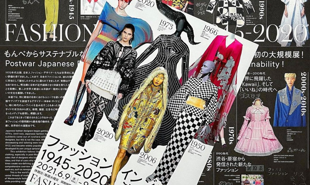 從《黑豹》中的未來美學到不可不知的日本時尚史：2021年必看的9檔時尚