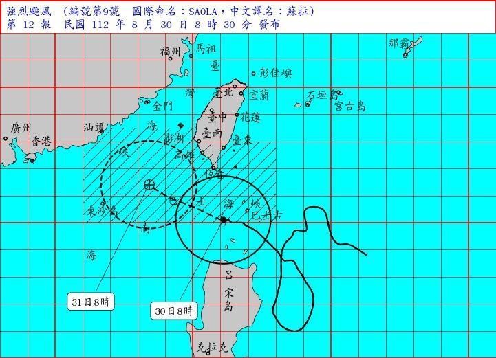 強颱蘇拉暴風圈已進入巴士海峽近海，將對屏東、恆春半島及台東造成威脅。象局提提供）