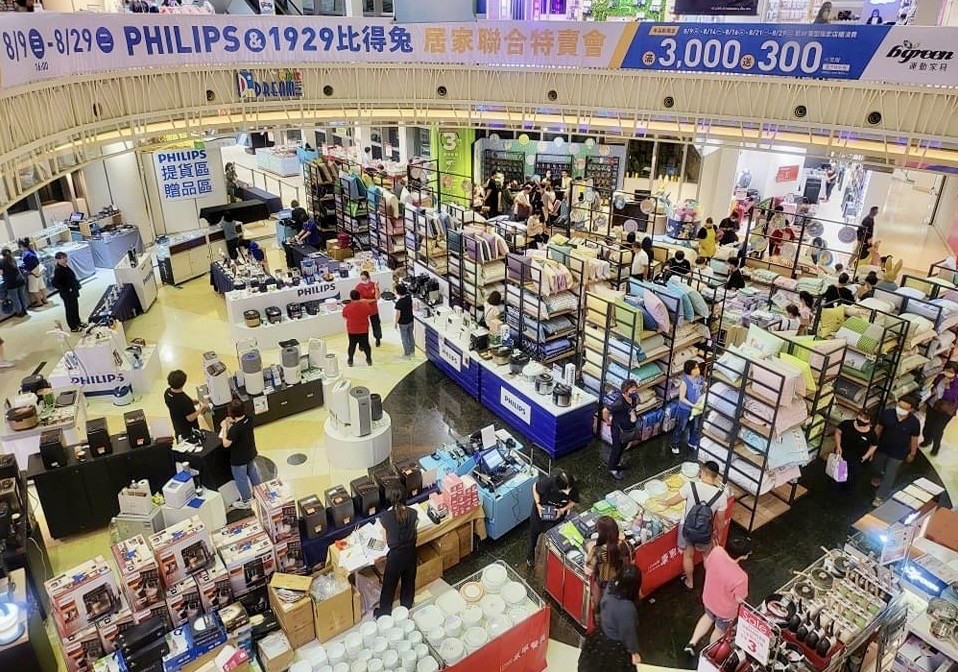 夢時代三樓蛋型空間自即日起至8月29日舉辦「PHILIPS & 1929比得兔居家聯合特賣會」.jpg