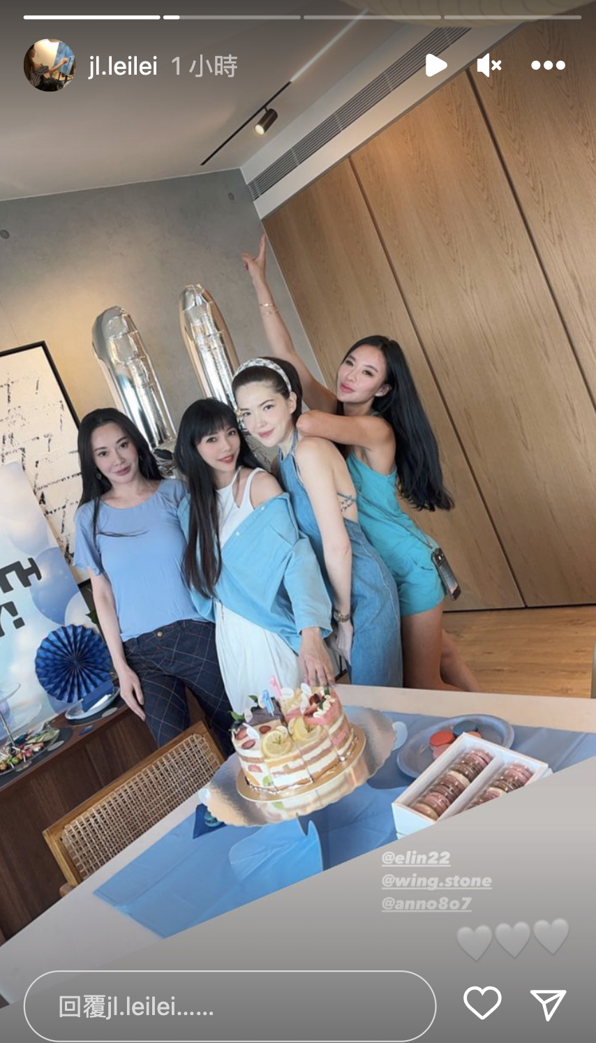 李靚蕾在IG分享參加生日宴的照片。（翻攝李靚蕾IG）