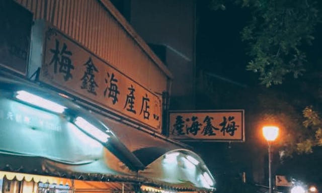 台南指南｜除了漂漂亮亮的打卡酒吧外，在地音樂人還推薦了這些「續攤好去處」