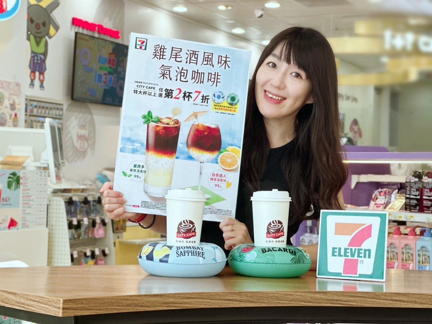 7-ELEVEN CITY CAFE率超商通路之先，首度於近6,800間門市推出「雞尾酒風味氣泡咖啡」。.jpg