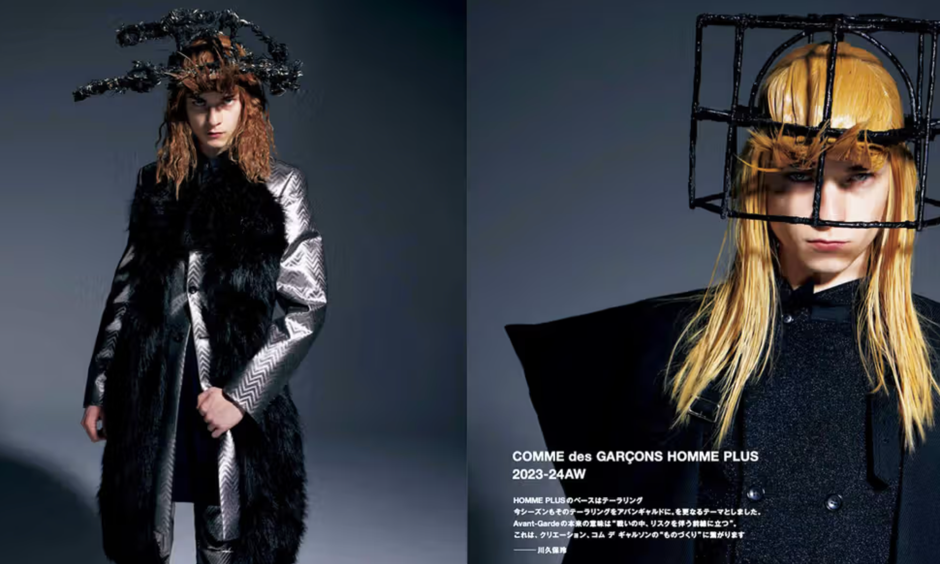 以416頁內容收錄品牌的軌跡：日本雜誌《SWITCH》為川久保玲推出品牌