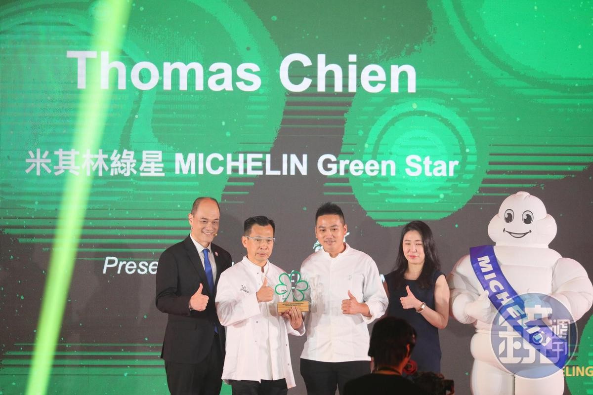 「Thomas Chien」成為南台灣唯一獲得綠星獎項的餐廳。