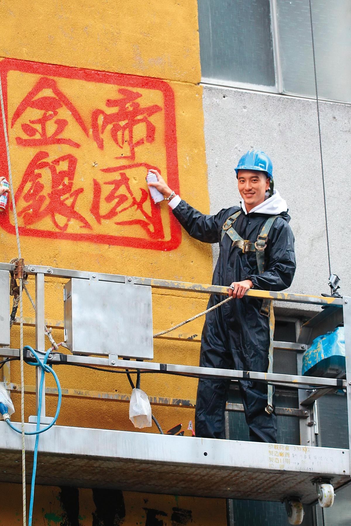 除了演藝事業，王陽明曾與友人自創銀飾品牌「金銀帝國」，還親自塗鴉外牆，後來店面結束營業，商品僅在網路銷售。（東方IC）