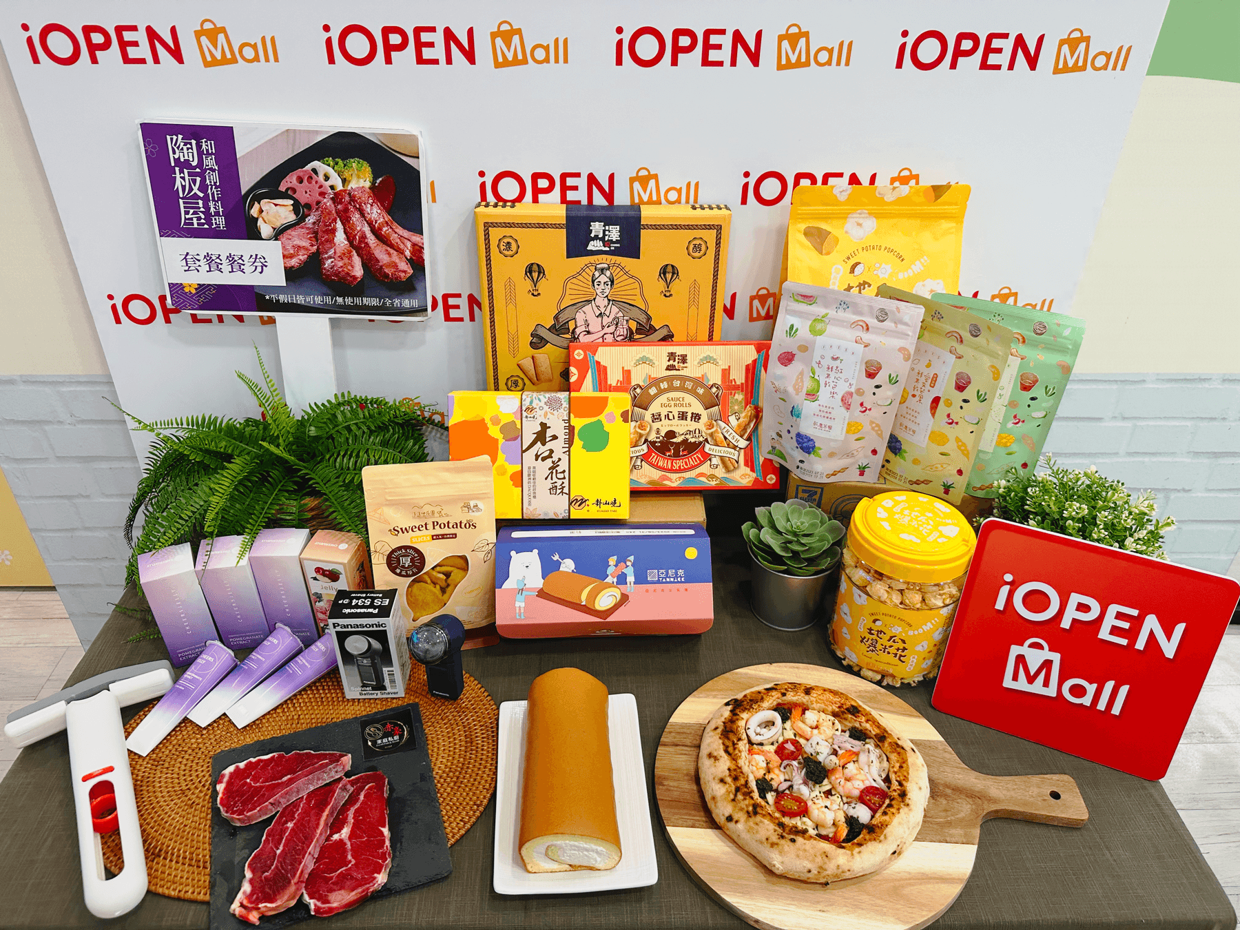 iOPEN Mall自9月5日起連續7天推出「99下單節」活動，特別企劃「千件商品9元專區」、「家電居家美妝商品3折起」2大必搶必買的網購爆品清單.png