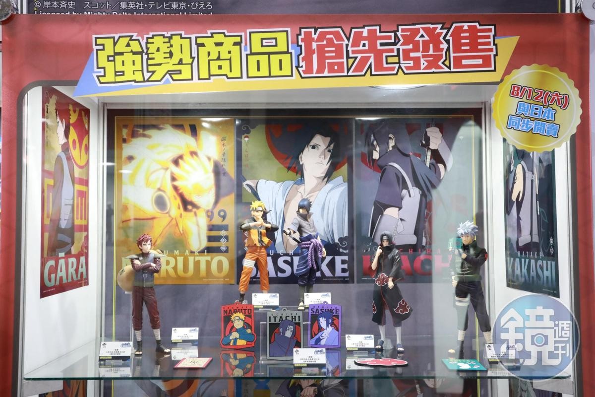 《火影忍者－疾風傳 忍之絆》預計本週六與日本同步販售。