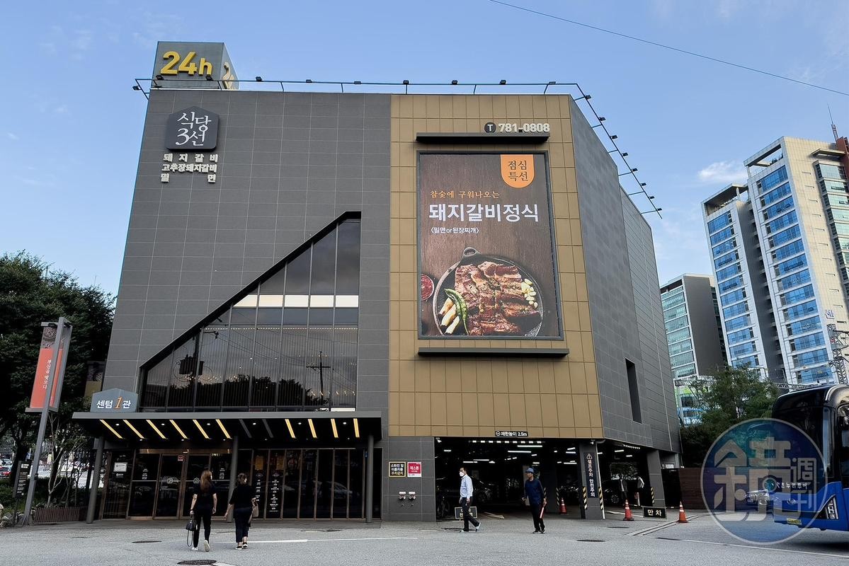 「Sikdang3Sun（식당3선）」是釜山超人氣的連鎖餐廳。