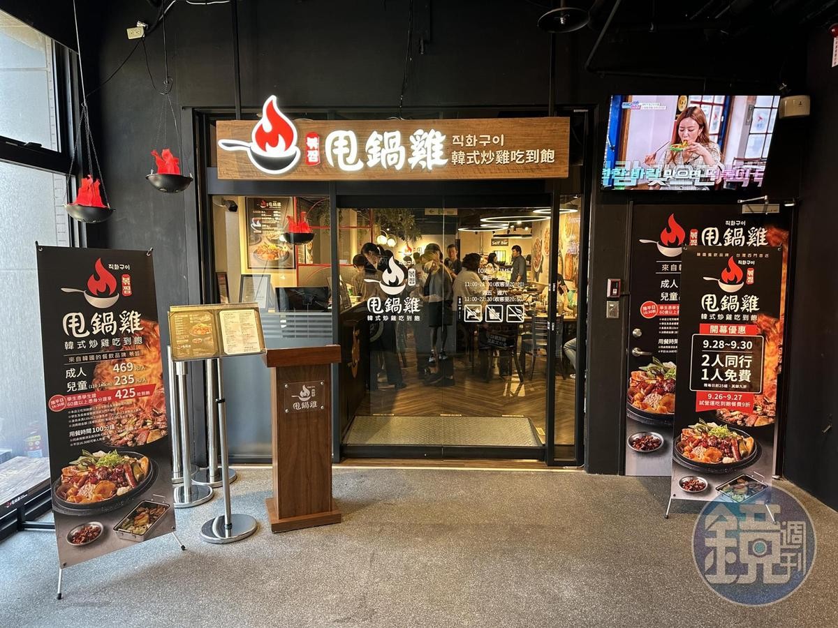 「甩鍋雞」台灣首店開在西門町TiT大樓的4樓，韓國老闆目標2年內在全台開20間分店。