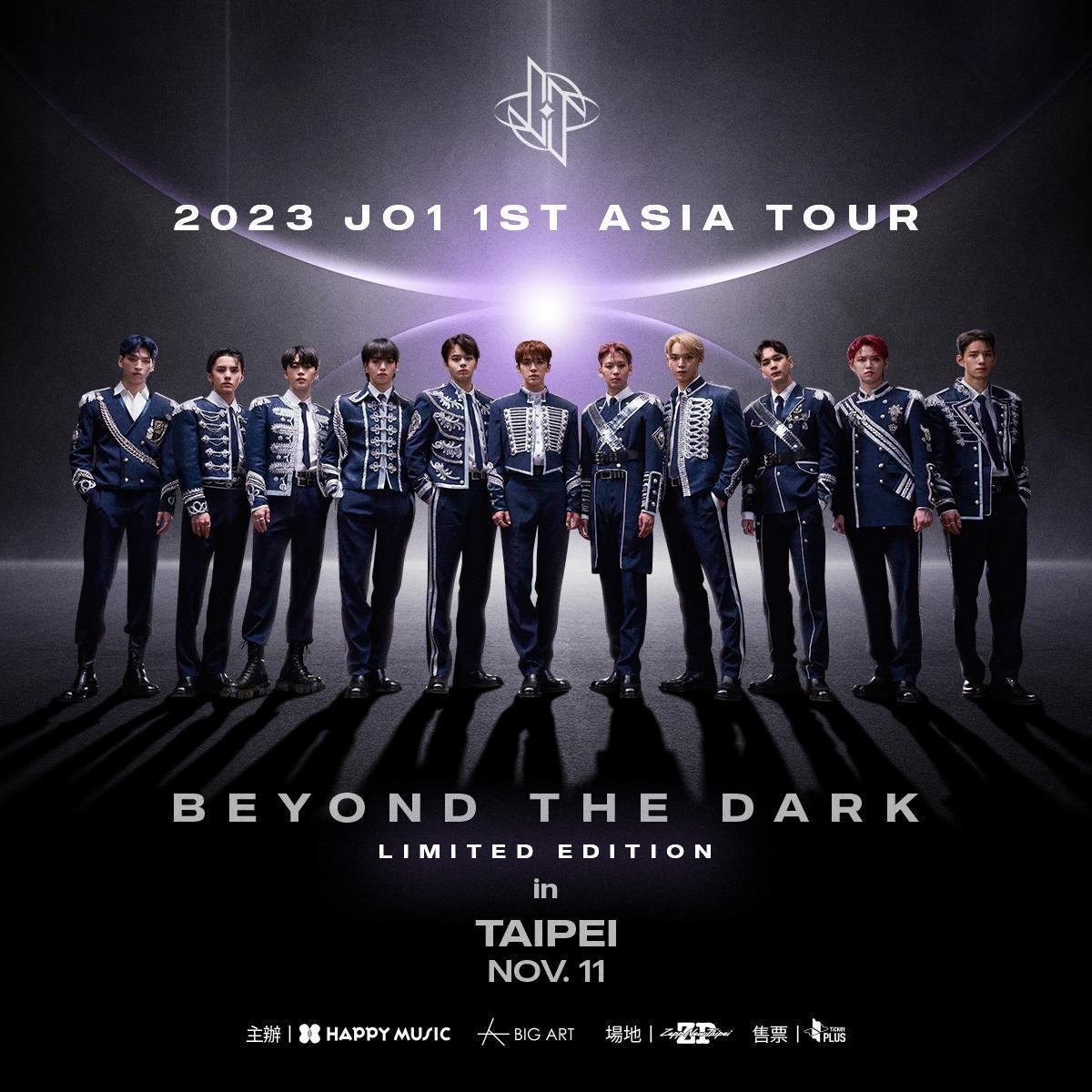 JO1「 2023 JO1 1ST ASIA TOUR 'BEYOND THE DARK' LIMITED EDITION IN TAIPEI」預計11月11日登台。（大鴻藝術BIG ART提供）