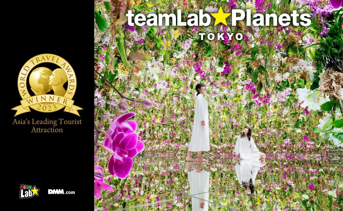 位於東京豐洲的沉浸式體驗博物館「teamLab Planets TOKYO DM」宣布正式延長開放至2027年底。（teamLab Planets TOKYO DM提供）