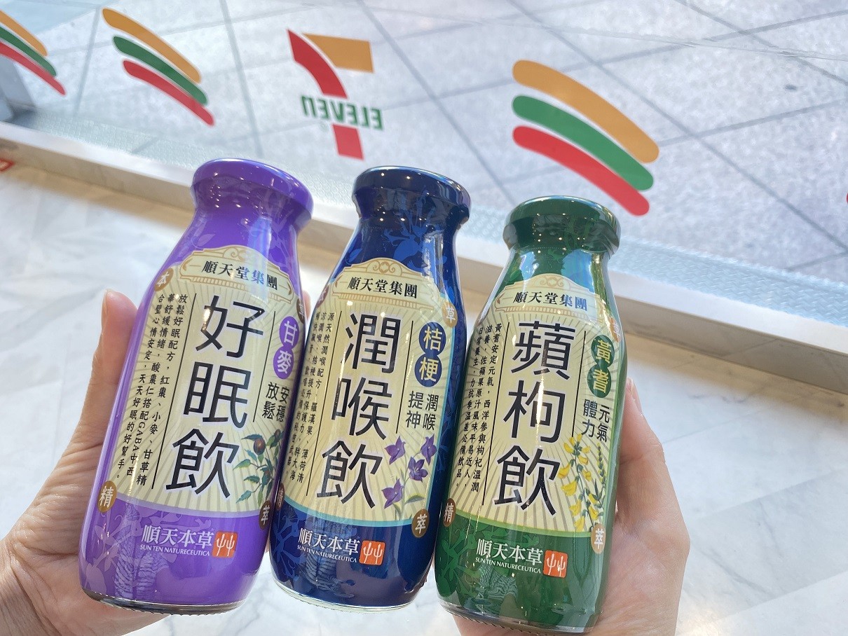 7-ELEVEN與中草藥領導品牌順天堂獨家開發年度新品，活動期間享買一送一優惠。.jpg