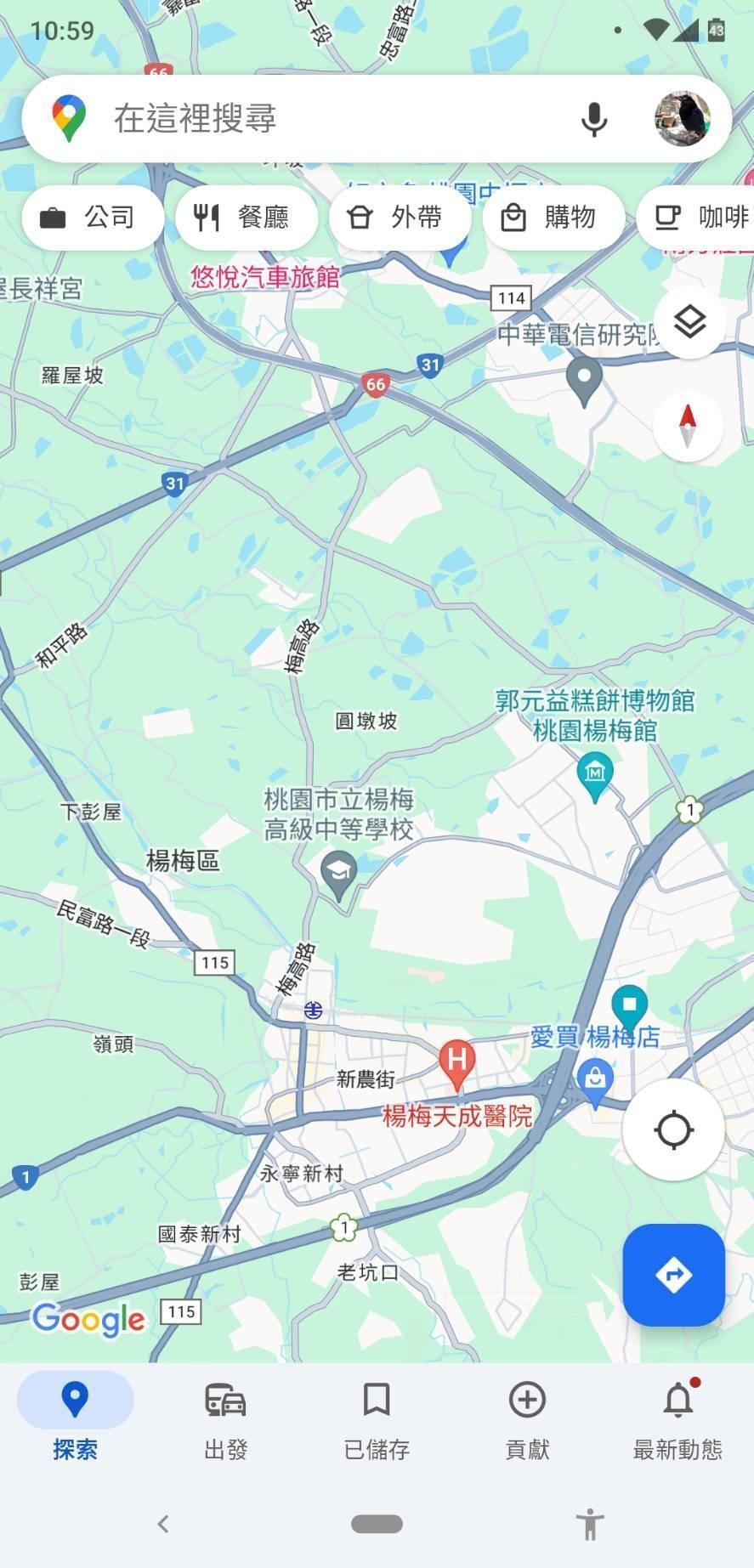 網友指出道路顏色變成「灰藍色」後，難以區分大小路。（翻攝PTT）