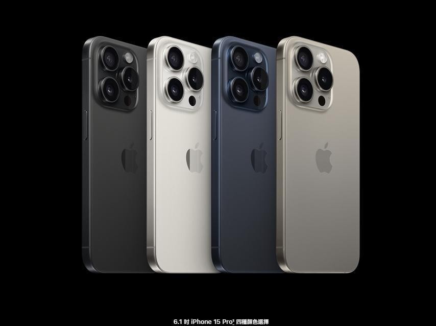 iPhone 15 Pro有4款顏色。（翻攝自Apple官網）