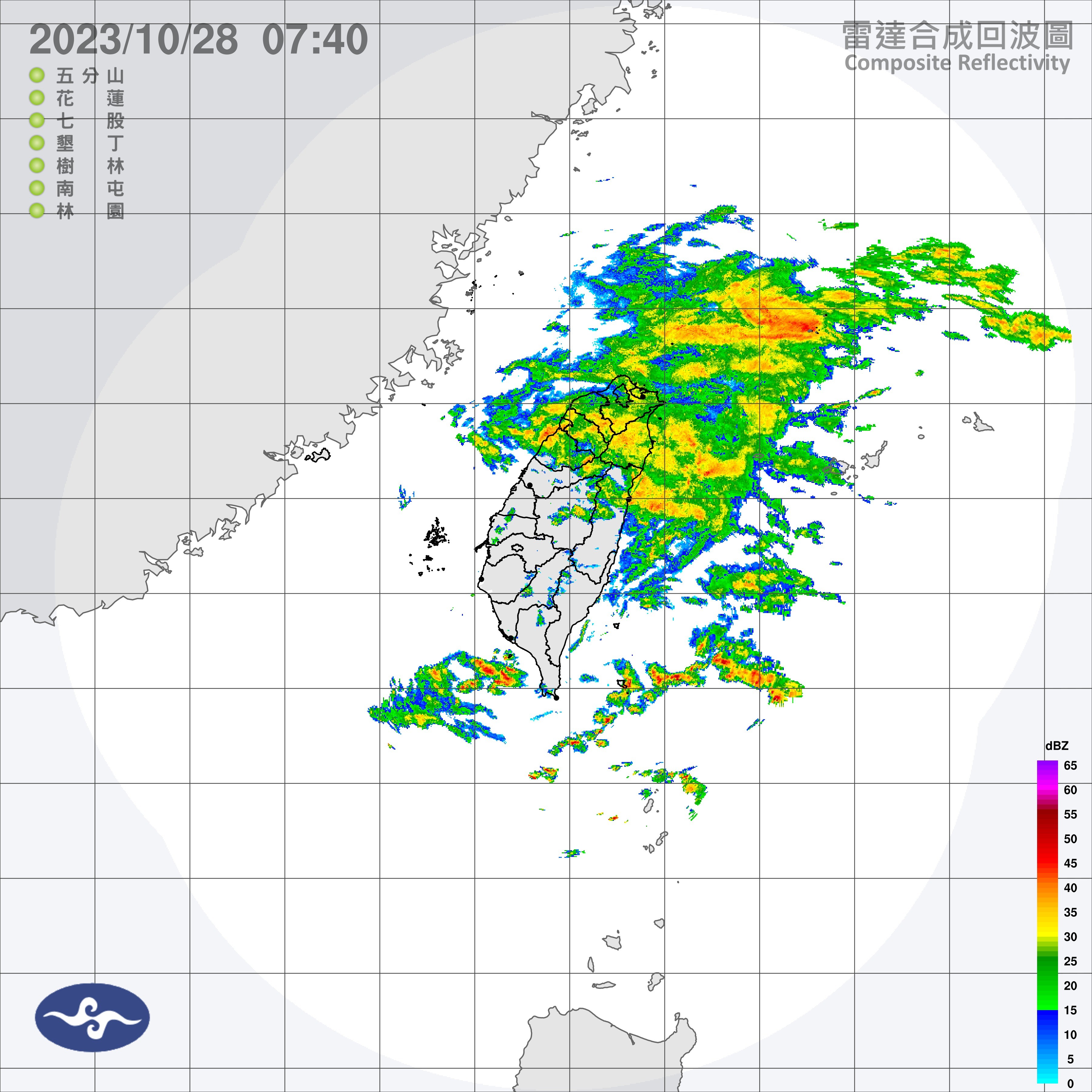 今早7時40分雷達回波圖。（中央氣象署提供）