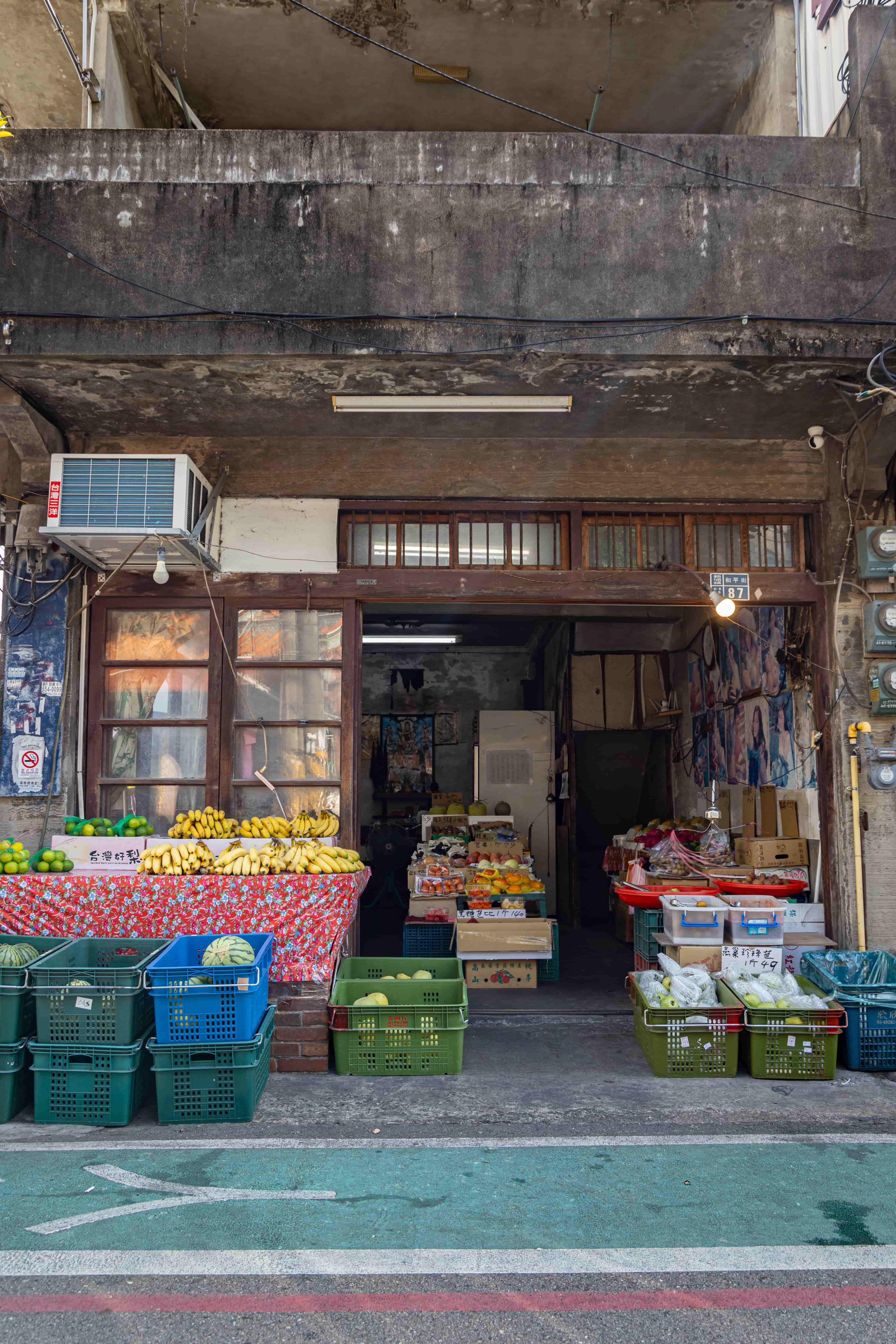 新埔老街上的水果攤帶有經歷年代的古樸。