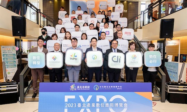 艾迪英特旗下整合行銷服務 DMC 參展「2023臺北產業數位應用博覽會」，與企業共同推動數位轉型