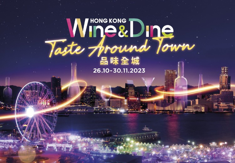 2023年11月都將是香港展現「品味全城」獨特美食體驗的舞台。（香港旅遊發展局提供）