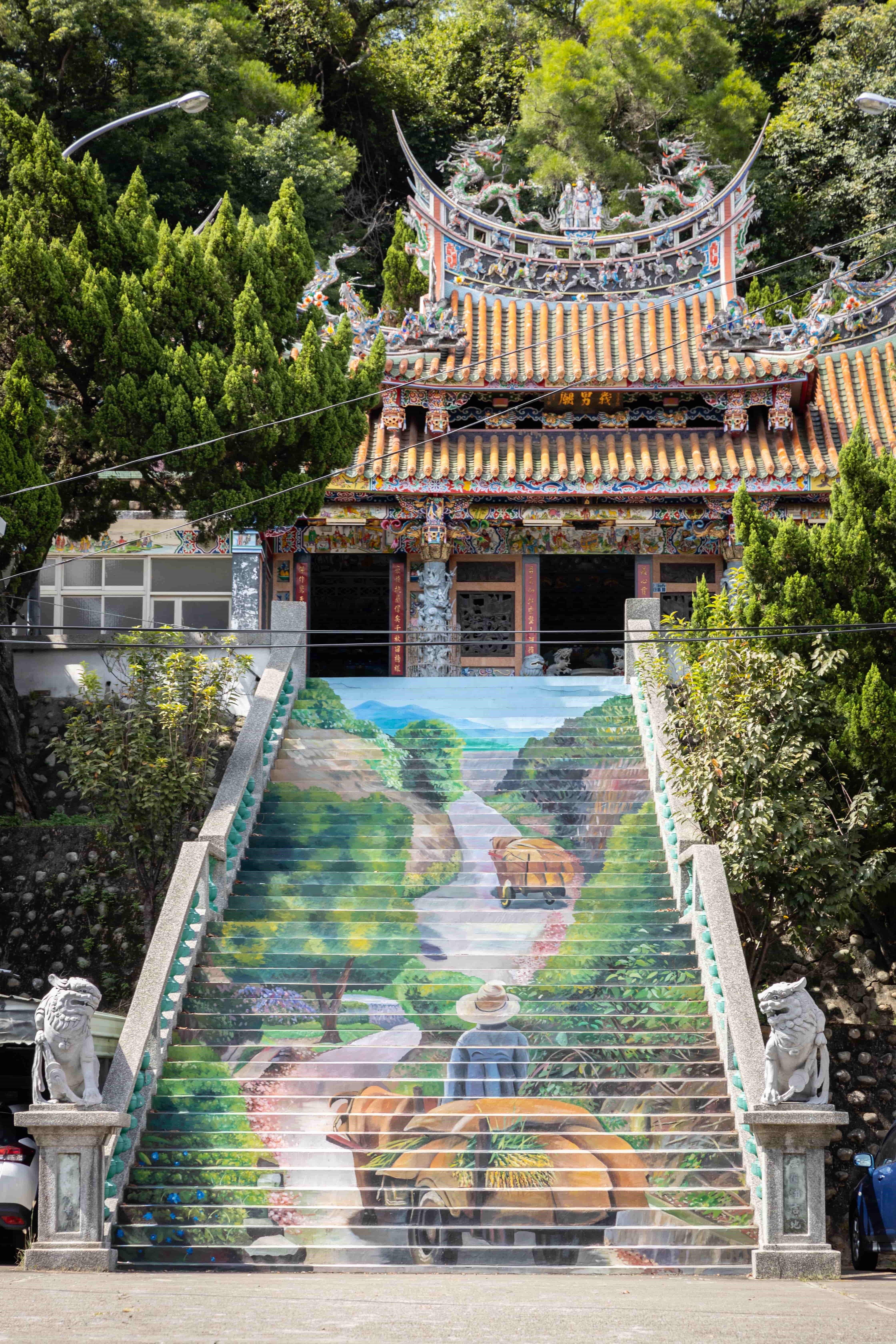 新埔國小附近的「義勇廟」有著美麗細膩的階梯彩繪。 
