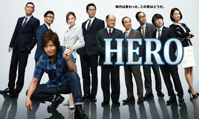 日劇《HERO》迷人的本質：檢察官久利生公平，永遠住在木村拓哉身體裡