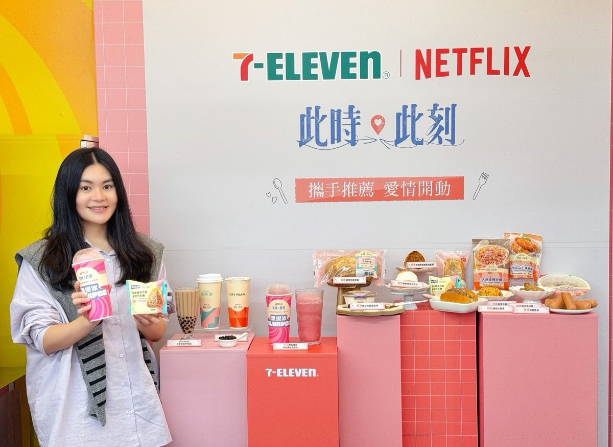 01.7-ELEVEN首度與Netflix今年秋冬最懂你的愛情都會影集《此時此刻》大玩跨界聯名，雙方共同企畫大人系11款聯名特色商品.jpg