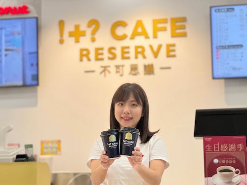 7-ELEVEN高端精品咖啡品牌「!+ CAFE RESERVE不可思議咖啡」歡慶5週年，陸續推出3波段慶祝活動。.jpg