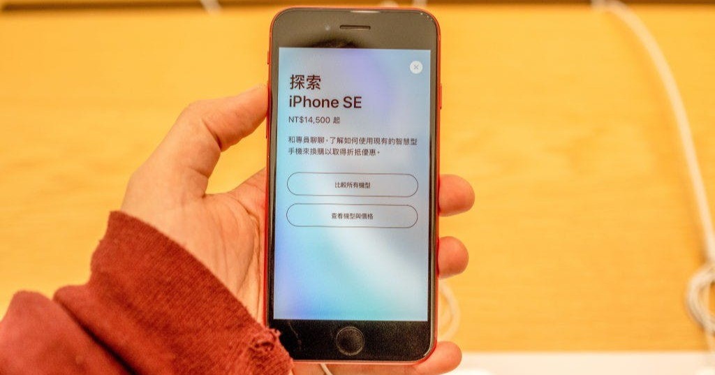 iPhone SE 再戰2 年！初代iPhone SE、第二代iPad Pro 入列過時產品- INSIDE