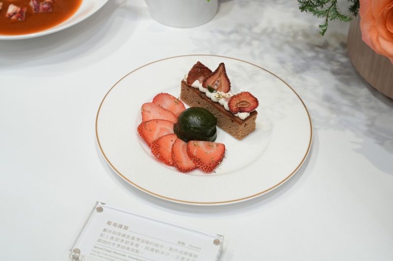甜品磅蛋糕「莓海羅盤」搭配酸甜草莓與羅勒冰沙。（星宇航空提供）