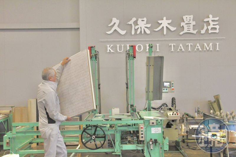 「TATAMI_VILLAGE」裡面仍是「久保木畳店」的工作空間，現場工作人員也會親切說明榻榻米的製作過程。