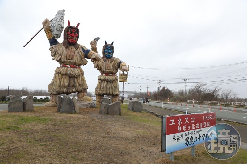 在「男鹿旅遊諮詢中心」外面可以見到巨大的生剝鬼塑像。
