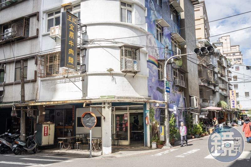 「王記金鼎牛肉麵」開業超過30年，是埔新街上最老牌的麵店。