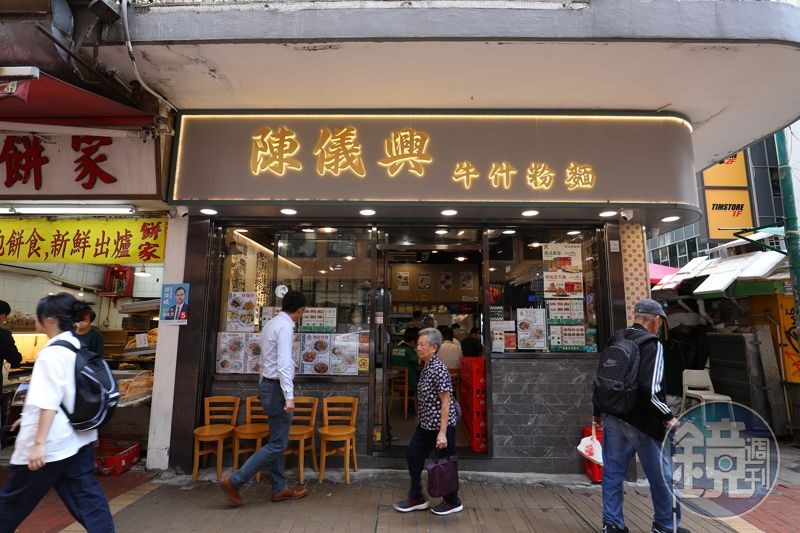 陳儀興是新蒲崗有50年歷史的潮州打冷名店，2022年在旺角開了專賣牛什粉麵的新店。