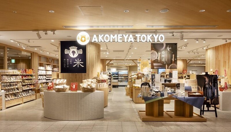 AKOMEYA TOKYO NEWoMan 新宿店。