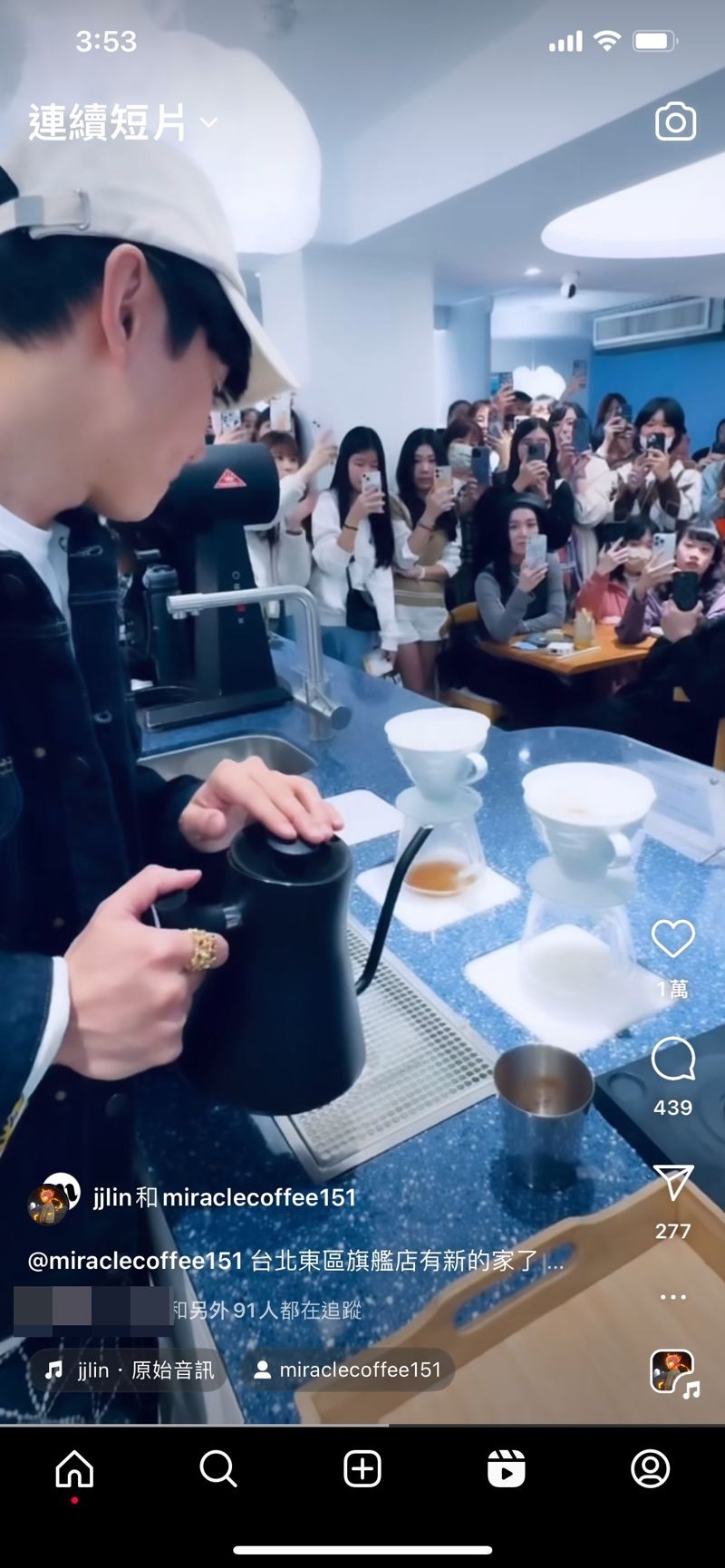 林俊傑在「Miracle Coffee」新地址，親自下海煮咖啡給歌迷喝。（翻攝自林俊傑IG)