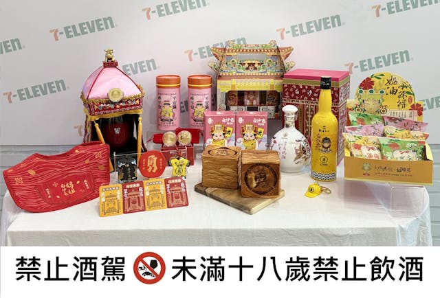 01_7-ELEVEN結合線上線下推出一系列媽祖周邊商品，3月18日起再推出2款全新2024甲辰年宮廟隨取卡，更超前部署上百家門市、出動「OPEN!行動購物車」備戰，搶攻起駕商機！.jpg