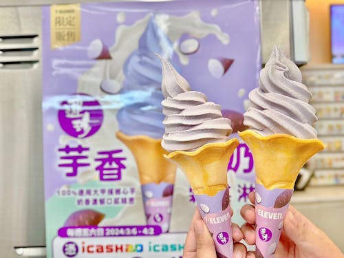 01_販售霜淇淋的7-ELEVEN門市於3月6日起陸續更換上市「連珍芋香牛奶霜淇淋」。.jpg