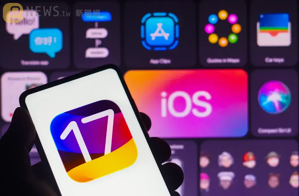 iOS 17.4登場 12大更新亮點曝光
