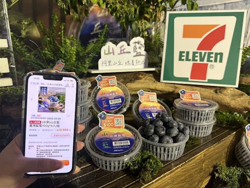 7-ELEVEN搶先自2月26日起串聯逾6,800間門市的「i划算」平台上市，讓消費者提前品嚐在地新鮮藍莓，首批商品已熱銷一空、預計3月中旬到貨！.jpg