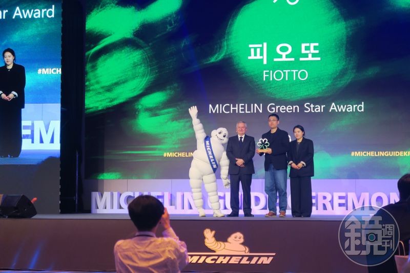 「Fiotto」不但拿下釜山的一星，還獲得今年的綠星肯定。