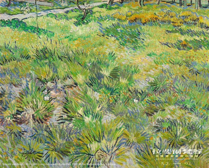 文森．梵谷1890年創作作品《長草地與蝴蝶》。（圖片版權：英國國家藝廊）