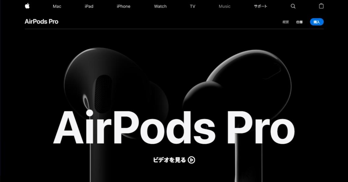 AirPods Pro 在日本狂賣！市佔率爆衝19% 飆破五成- INSIDE