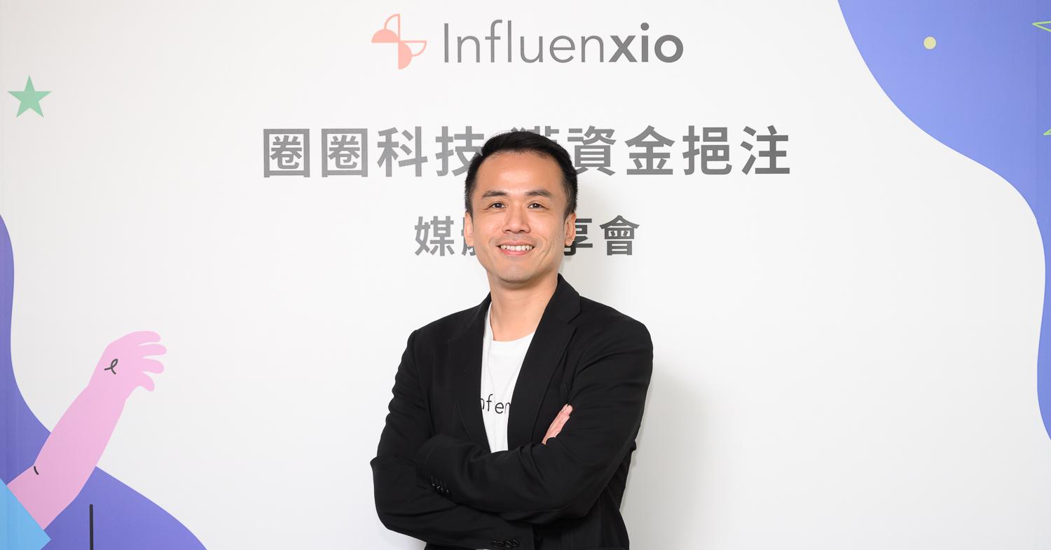 圖二：Influenxio_創辦人暨執行長柯景倫宣布全新推出「訂閱制」微網紅口碑