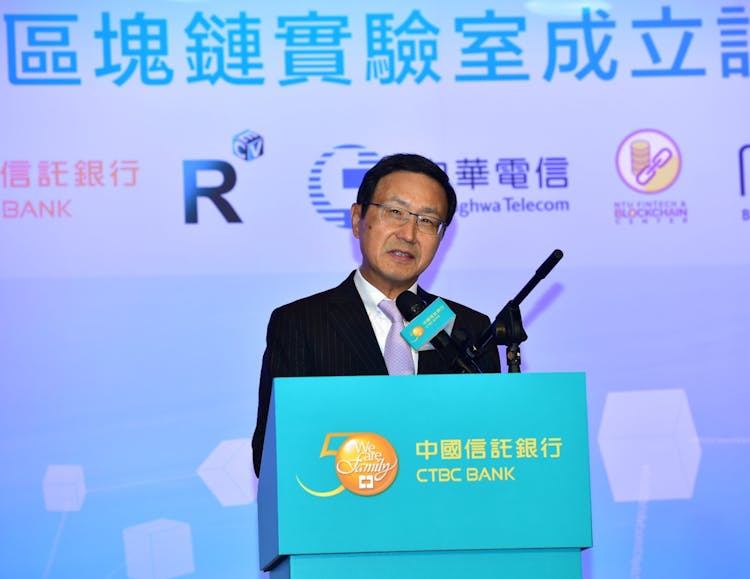 台灣首家！中信宣布成立區塊鏈實驗室，加入 R3 國際聯盟
