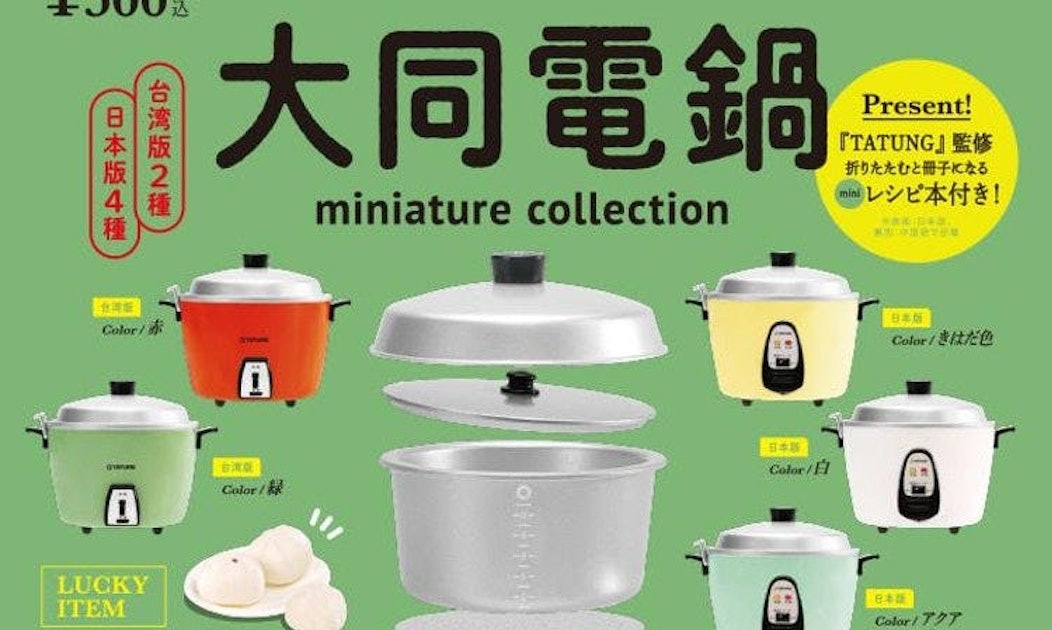 ミッキー 電気鍋 台湾限定 炊飯器 台湾製 ディズニー レア ブラック