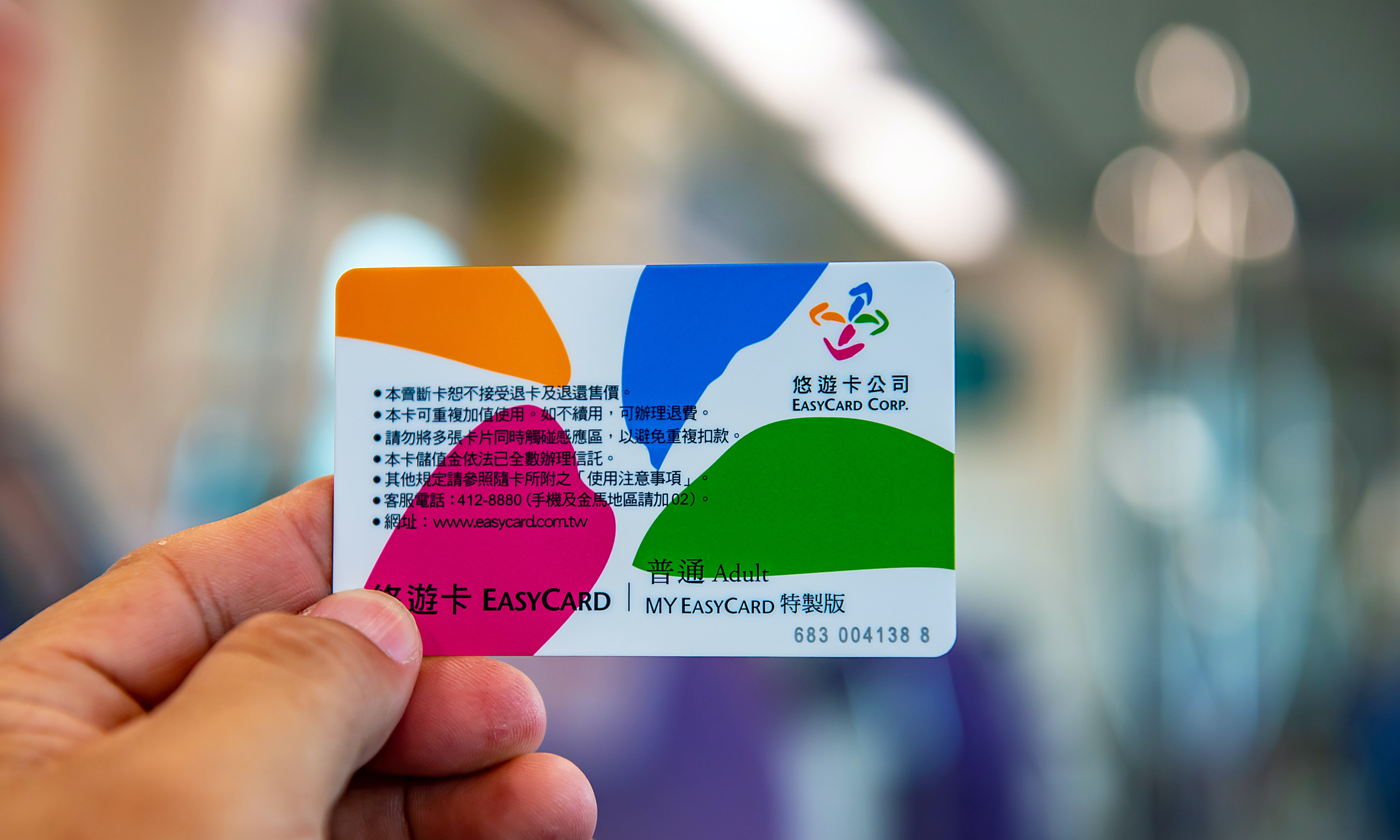 カード型から進化を遂げた、台湾のICカード「悠遊卡(EasyCard)」 - The News Lens Japan｜ザ・ニュースレンズ・ ジャパン