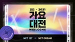 2021 SBS 歌謠大戰 25 組出演陣容公開！NCT、ITZY、aespa 等人氣偶像雲集！