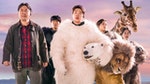 樹懶嘛欸傳訊息 ?《超人氣動物園》韓國喜劇電影 2/14 上映，工讀生勸你最好是給我出來喔！
